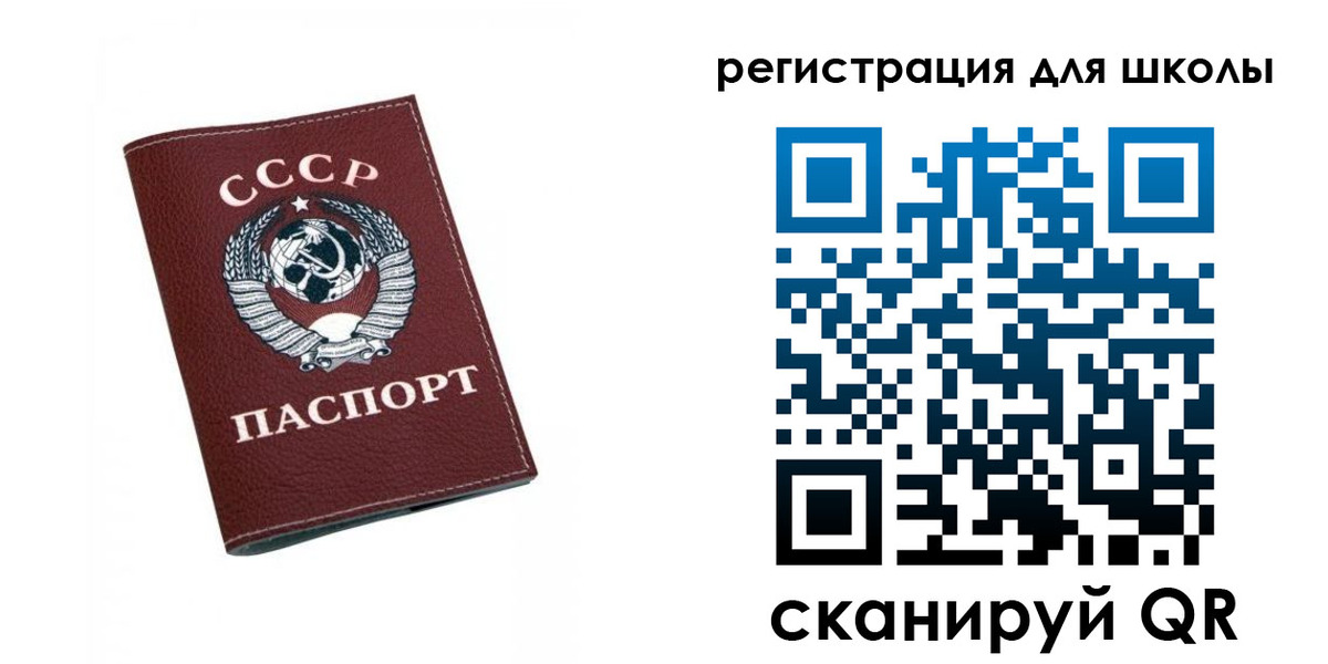 временная регистрация недорого в Мариинске