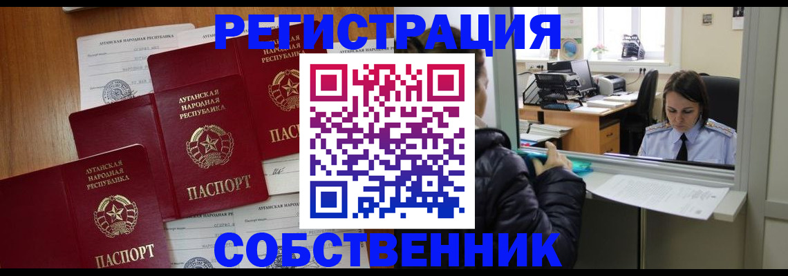 временная регистрация адрес в Мариинске